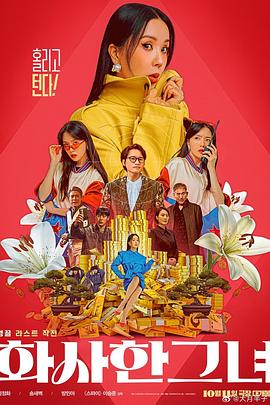 在教室伦流澡到高潮h强视频