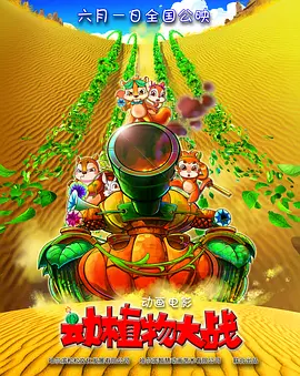 狼狼色综合777夜色撩人