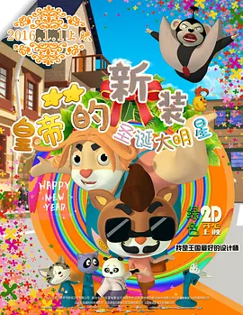 公与儿媳系列100集