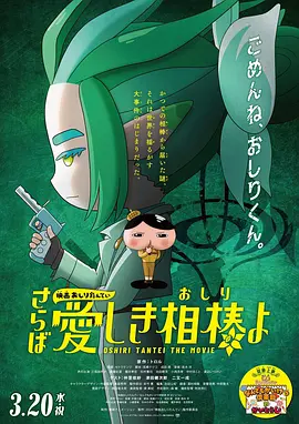 日本老**毛茸茸