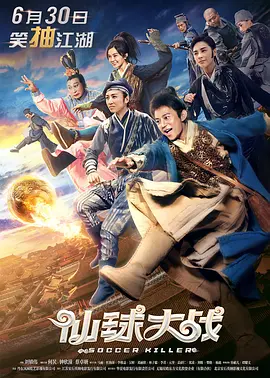 草卓