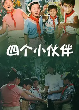 睡着了强行挺进岳身体40电影