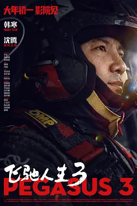 亚洲免费视频在线观看