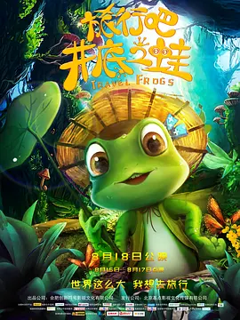 在线国产视频一区
