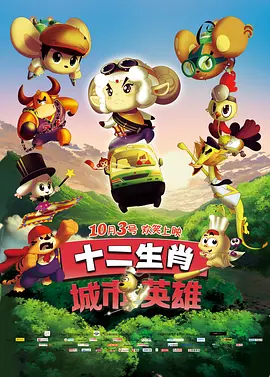 影音夜先锋