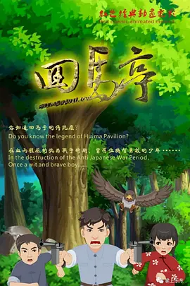 欧美国产综合在线