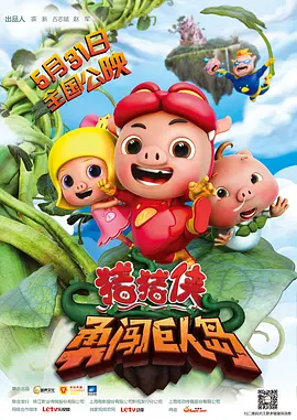 影院 伦理