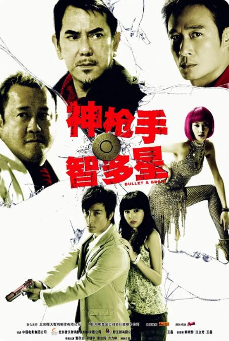 日本夜夜精