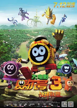 巴士站