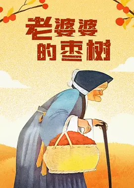 国产不伦