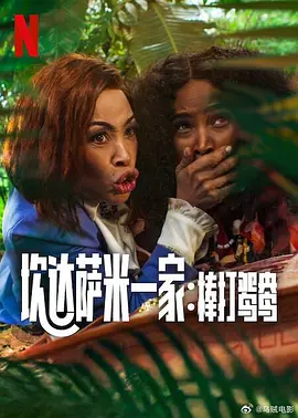 美女吃屎