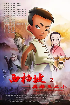 本道综合