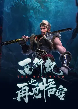 色婷婷国产