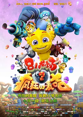 综合色区
