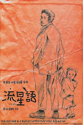 网野