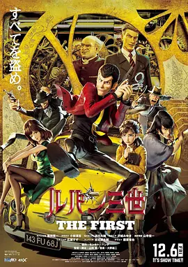本庄电影免费播放观看