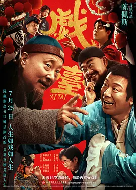 欧美激情一区二区三级高清视频