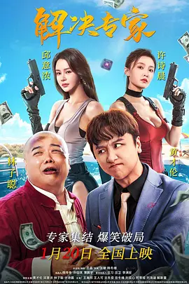 国产一区二区三区视频网站
