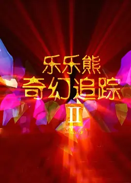 国产中文字幕视频在线观看