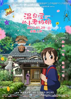 国产成+人+亚洲+欧美+日韩