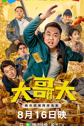 色综合久久88
