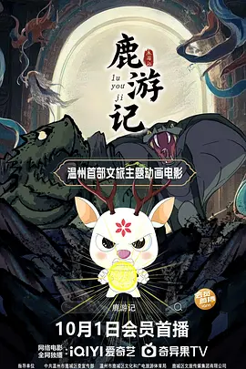 久草精品电影