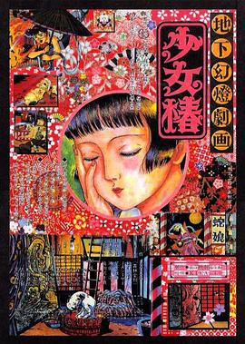 黑帮大佬和我的三百六十五天第三季