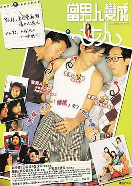 猛男gaygay在线观看