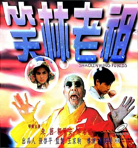 欧美绳索捆绑sm视频