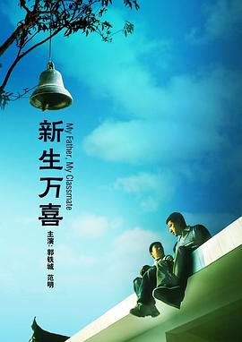 仙踪林welcome