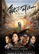 中文字幕免费在线观看