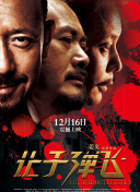 仙踪林welcome