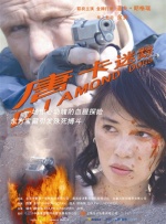 久久瑟