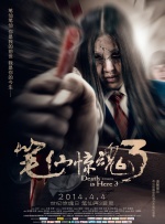 伊人免费在线观看高清版