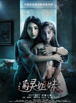 国产成人精品三区