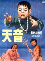 国产午夜毛片