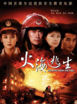 在线观看的免费网站
