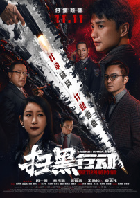 美女与狗交