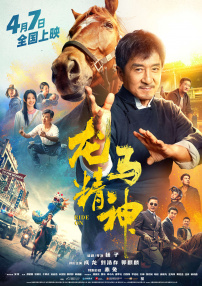 视频四区