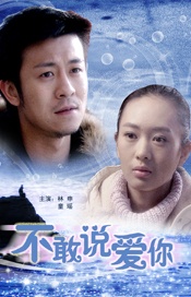 男桶女软件