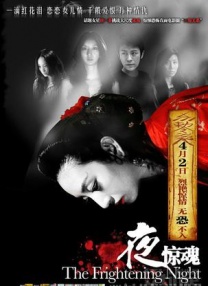 良心告白