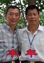 美人受粗犷凶猛攻h男男秘书