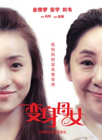 91免费观看