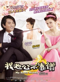 五月婷婷六月丁香激情