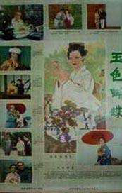 欧美网站在线播放