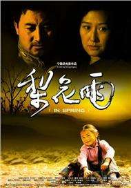 亚洲男女毛片无遮挡
