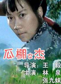 久久久久免费观看