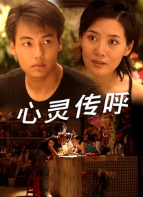 隔壁邻居直播中