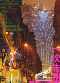 欧美阿v