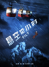 精品三级在线观看